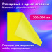 Картон цветной А4 2-сторонний МЕЛОВАННЫЙ, 20 листов, 10 цветов, в папке, BRAUBERG, 200х290 мм, 113554