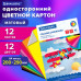 Картон цветной А4 немелованный, 12 листов 12 цветов, в папке, BRAUBERG, 200х290 мм, 