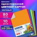 Картон цветной А4 немелованный, 80 листов, 10 цветов, в коробке, BRAUBERG, 200х290 мм, 113560