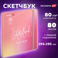 Скетчбук, белая бумага 80 г/м2, 195х195 мм, 80 л., резинка, твердый, BRAUBERG ART DEBUT 