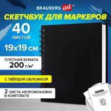 Скетчбук для маркеров, бумага ВХИ ГОЗНАК 200 г/м2 190х190 мм, 40 л., гребень, твёрдая обложка, ЧЕРНЫЙ, BRAUBERG ART CLASSIC, 115081