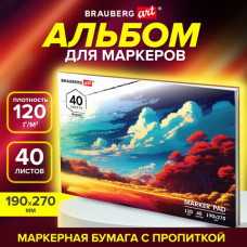 Альбом для маркеров 120 г/м2, 190х270 мм, 40 листов, склейка, BRAUBERG ART PREMIERE, 