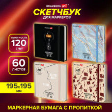 Скетчбук для маркеров 120 г/м2, 195х195 мм, 60 л., твердая обложка, резинка, BRAUBERG ART PREMIERE, МИКС, 115106