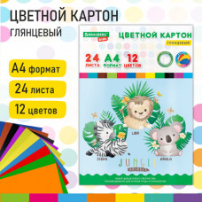 Картон цветной А4 МЕЛОВАННЫЙ, 24 листа,12 цветов, в папке, BRAUBERG KIDS, 203х283 мм, 