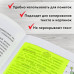 Блок самоклеящийся прозрачно-желтый (стикеры) BRAUBERG TRANSPARENT 76х76 мм, 100 листов, 115207