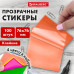 Блок самоклеящийся пластиковый (стикеры) 4 цвета BRAUBERG MULTI COLOUR 76х76 мм, 100 листов, 115208