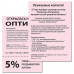 Бумага цветная BRAUBERG, А4, 80 г/м2, 500 л., пастель, розовая, для офисной техники, 115219