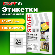 Этикетка самоклеящаяся 70х37,1 мм, 24 этикетки, белая, 80 г/м2, 100 листов, STAFF BASIC, 115677