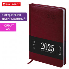 Ежедневник датированный 2025, А5, 138х213 мм, BRAUBERG 