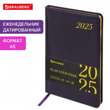 Еженедельник датированный 2025, А5, 145х215 мм, BRAUBERG 