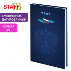 Ежедневник датированный 2025 145х215 мм, А5, STAFF, ламинированная обложка, 