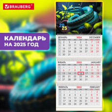 Календарь квартальный на 2025 г., 3 блока, 3 гребня, с бегунком, офсет, BRAUBERG, 