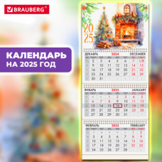 Календарь квартальный на 2025 г., 3 блока, 3 гребня, с бегунком, офсет, BRAUBERG, 