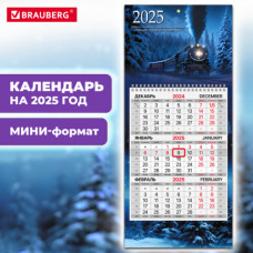 Календарь квартальный на 2025 г., 1 блок, 1 гребень, с бегунком, МИНИ, офсет, BRAUBERG, 