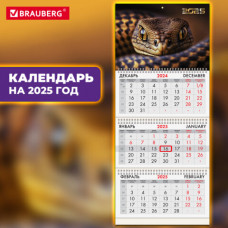 Календарь квартальный на 2025 г., 3 блока, 3 гребня, с бегунком, мелованная бумага, BRAUBERG, 