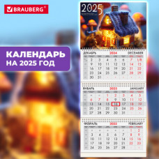 Календарь квартальный на 2025 г., 3 блока, 3 гребня, с бегунком, мелованная бумага, BRAUBERG, 