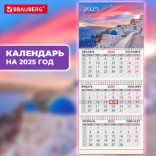 Календарь квартальный на 2025 г., 3 блока, 3 гребня, с бегунком, мелованная бумага, BRAUBERG, 