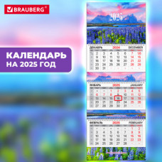 Календарь квартальный на 2025 г., 3 блока, 3 гребня, с бегунком, мелованная бумага, EXTRA, BRAUBERG, 