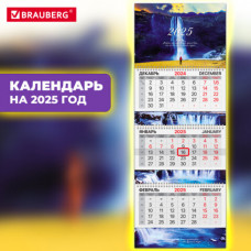 Календарь квартальный на 2025 г., 3 блока, 3 гребня, с бегунком, мелованная бумага, EXTRA, BRAUBERG, 