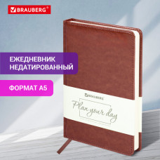 Ежедневник недатированный А5 138х213 мм BRAUBERG 