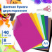 Цветная бумага А4 ТОНИРОВАННАЯ В МАССЕ, 40 листов 8 цветов, склейка, 80 г/м2, BRAUBERG, 210х297 мм, 124714