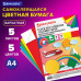 Цветная бумага А4 БАРХАТНАЯ САМОКЛЕЯЩАЯСЯ, 5 листов 5 цветов, 110 г/м2, BRAUBERG, 124727