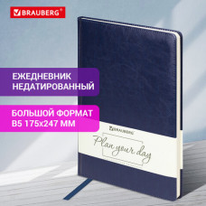 Ежедневник недатированный БОЛЬШОЙ ФОРМАТ (175х247 мм) B5, BRAUBERG 