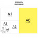 Ватман формат А0 (1200х840 мм), ГОЗНАК С-Пб, плотность 200 г/м2, КОМПЛЕКТ 5 листов, BRAUBERG, 126310