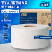 Бумага туалетная 170 метров, TORK (Система T2) ADVANCED, 2-слойная, белая, КОМПЛЕКТ 12 рулонов, 120231