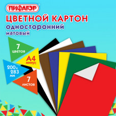 Картон цветной А4 немелованный (матовый), 7 листов 7 цветов, ПИФАГОР, 200х283 мм, 127051