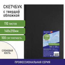 Скетчбук, слоновая кость 100 г/м2, 148х210 мм, 110 л., книжный твердый переплет, BRAUBERG ART CLASSIC, 128958