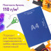 Цветная бумага А4 БАРХАТНАЯ, 10 листов 10 цветов, 110 г/м2, ЮНЛАНДИЯ, 