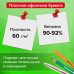 Блок для записей STAFF в подставке прозрачной, куб 9х9х5 см, белый, белизна 90-92%, 129193