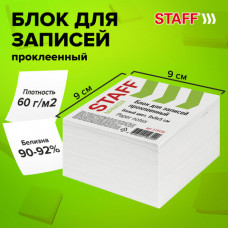 Блок для записей STAFF проклеенный, куб 9х9х5 см, белый, белизна 90-92%, 129196