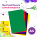 Цветная бумага, А4, мелованная САМОКЛЕЯЩАЯСЯ, 5 листов 5 цветов, 80 г/м2, ЮНЛАНДИЯ, 129284