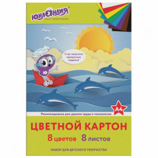 Картон цветной А4 немелованный (матовый), 8 листов 8 цветов, в папке, ЮНЛАНДИЯ, 200х290 мм, 