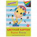 Картон цветной А4 немелованный (матовый), 8 листов 8 цветов, в папке, ЮНЛАНДИЯ, 200х290 мм, 