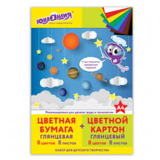 Набор цветного картона и бумаги А4 мелованные (глянцевые), 8 + 8 цветов, в папке, ЮНЛАНДИЯ, 200х290 мм, 