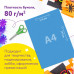 Цветная бумага А4, ТОНИРОВАННАЯ В МАССЕ, 40 листов 8 цветов, склейка, 80 г/м2, ЮНЛАНДИЯ, 210х297 мм, 129890