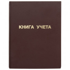 Книга учета 96 л., клетка, твердая, бумвинил, блок офсет, А4 (210х265 мм), STAFF, 130042