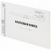 Кассовая книга Форма КО-4, 48 л., А4 (292х200 мм), альбомная, картон, типографский блок, STAFF, 130231