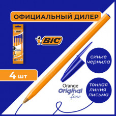 Ручки шариковые BIC 