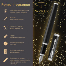 Ручка перьевая PARKER 