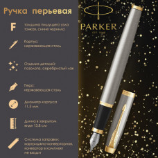 Ручка перьевая PARKER 