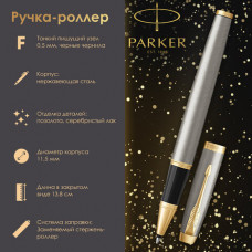 Ручка-роллер PARKER 