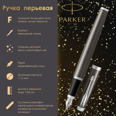 Ручка перьевая PARKER 