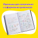 Ручки гелевые ЮНЛАНДИЯ, НАБОР 6 ЦВЕТОВ, корпус с печатью, узел 0,5 мм, линия письма 0,35 мм, 142799