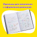 Ручки гелевые ЮНЛАНДИЯ, НАБОР 6 ЦВЕТОВ, МЕТАЛЛИК, с печатью, узел 0,7 мм, линия письма 0,5 мм, 142801