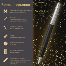 Ручка перьевая PARKER 