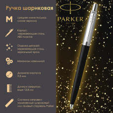 Ручка шариковая PARKER 